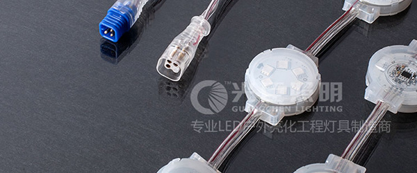 LED點光源