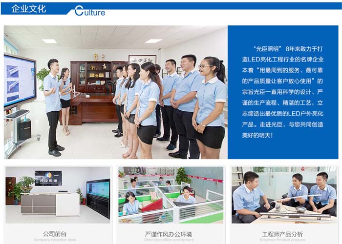 LED點光源廠家