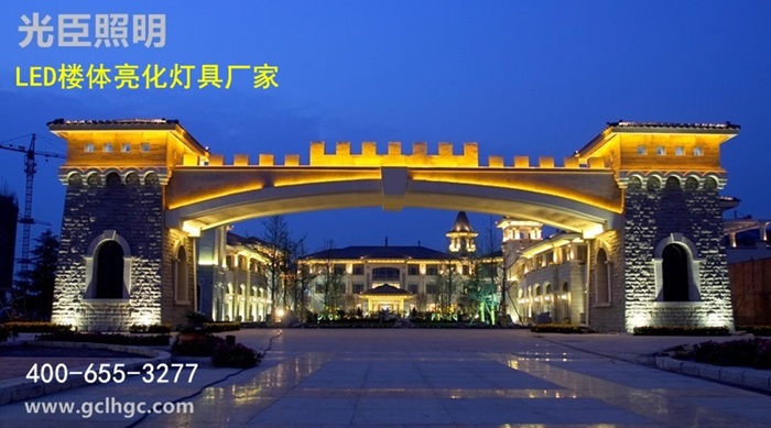 LED景觀亮化