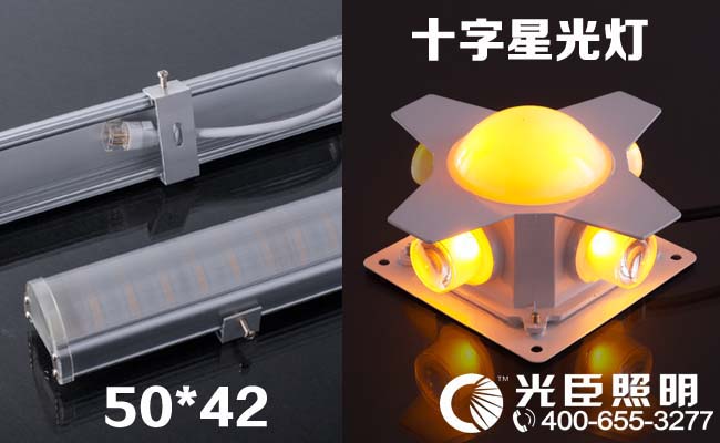 LED護(hù)欄管