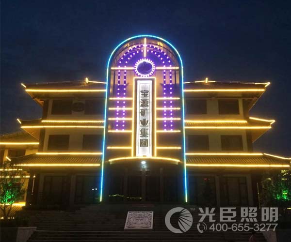 LED線條燈