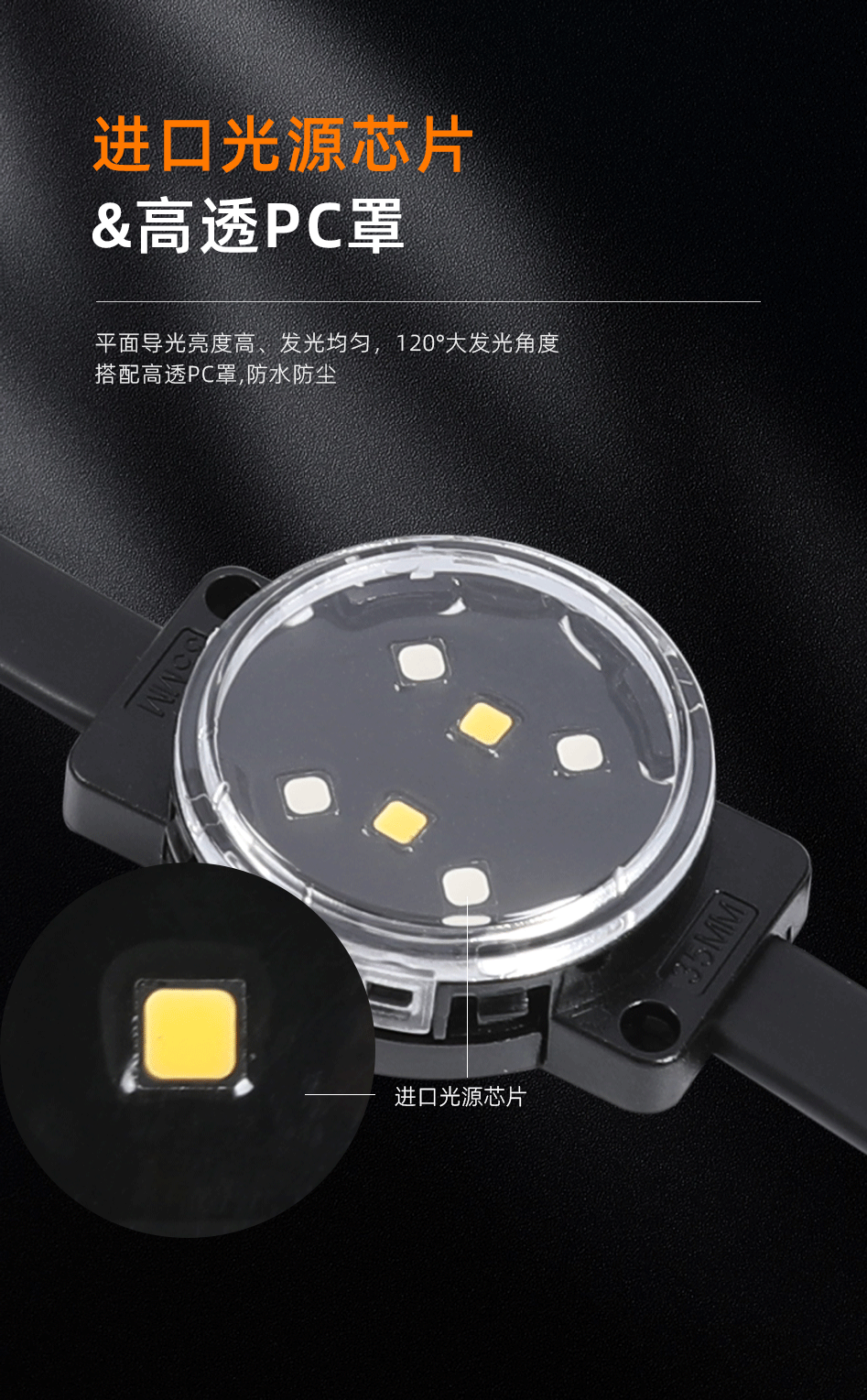 35點光源_05
